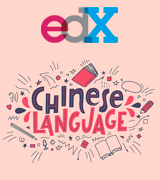 edX Online Chinese Course