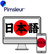 Pimsleur Language Course