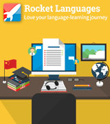 Rocket Languages Online Chinese Course