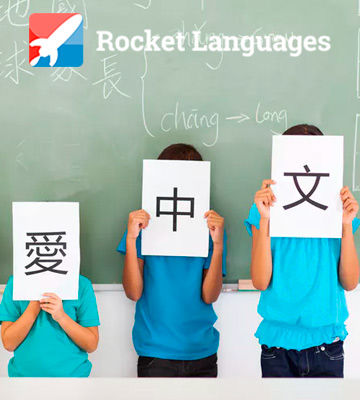 Rocket Languages Online Chinese Course - Bestadvisor