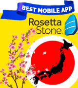 Rosetta Stone Learn Japanese Online